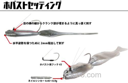 连体才更诱惑！Issei GillGill 连体软鱼_3