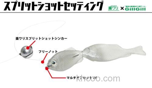 连体才更诱惑！Issei GillGill 连体软鱼_4