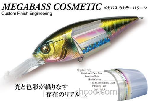 高频猎鲈 Megabass VIBRATION-X ULTRA / SMATRA_1