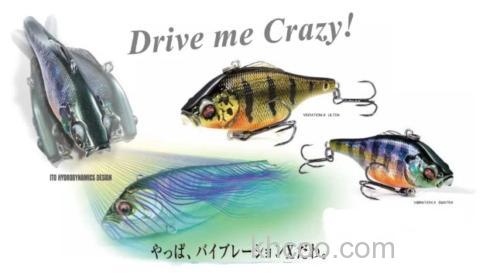 高频猎鲈 Megabass VIBRATION-X ULTRA / SMATRA_2