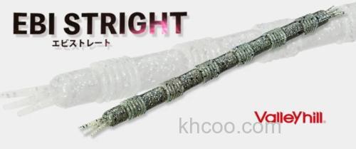 微型波动！Valleyhill谷山 EBI STRIGHT_0