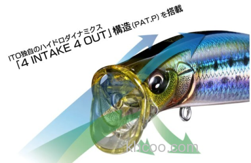 MEGABASS KIRINJI 120_1