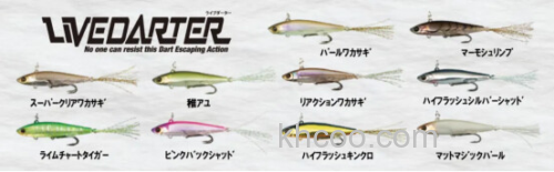 跳起来！jackall 2024 Live Darter_9