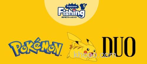 皮卡丘再次登场！DUO Backdoor 喜怒双表情_0