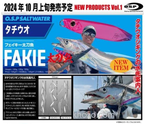 高感知度！O.S.P FAKIE 太刀鱼（带鱼） 铁板_0