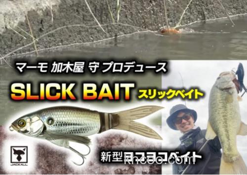 侧滑之鱼 jackall 24 Slick Bail_0