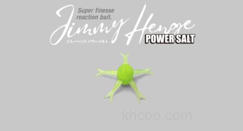 动态逃脱的吸引力！ JACKALL Jimmy Henge 42 Power Salt 高比重小物_0
