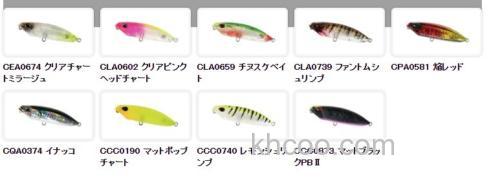 咸淡皆可喔！DUO 24新品 Reprush 62F 黑鲷波爬_7