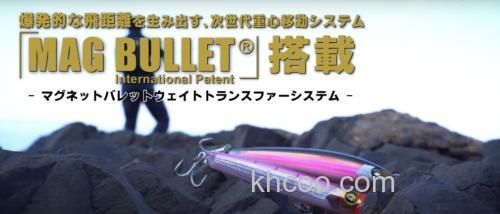 爆炸的飞行距离！DUEL SONICBOOM SB POP（F）海用水面系_4