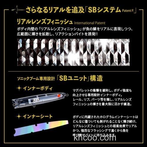 爆炸的飞行距离！DUEL SONICBOOM SB POP（F）海用水面系_7