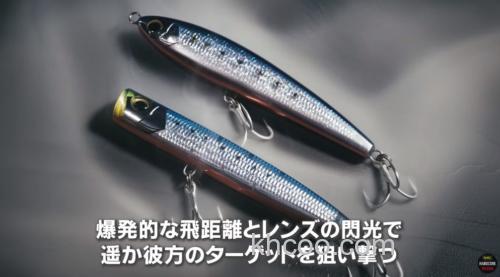 爆炸的飞行距离！DUEL SONICBOOM SB POP（F）海用水面系_8