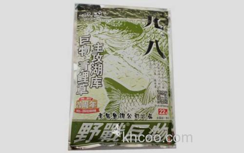 九一八野战巨物_4