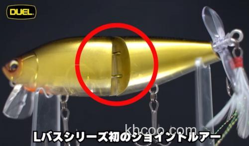 大引诱！DUEL L-BASS WAKE RIDER 85F/105F_3