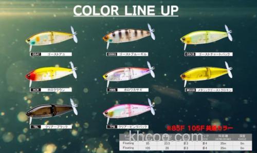 大引诱！DUEL L-BASS WAKE RIDER 85F/105F_7