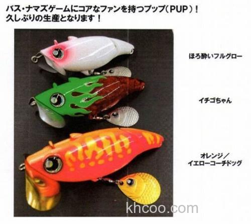 鲶钓小乐趣！Rodeo Craft PUP 水面系小可爱_5