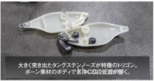 Jackall TN 系列vib 声音介绍！！_7