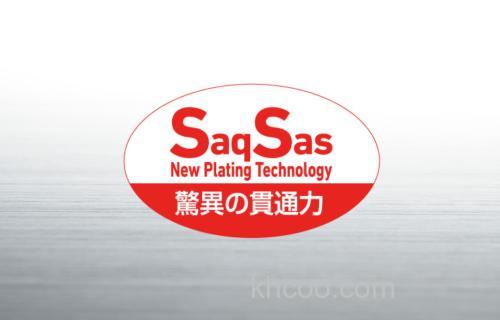 S曲线美人 DAIWA 月下美人 S字威40S_1