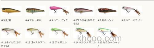 经典复刻 Yamamoto YABAI CHUPPA 水面系_2