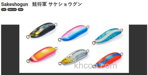 鳟钓主攻 Jackson Sakeshogun鮭将軍 Spoon_0