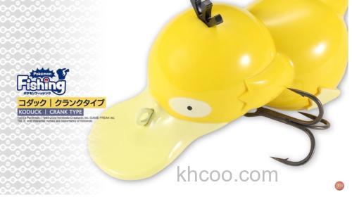 热门宝可梦 DUO Pokémon Fishing 可达鸭 CRANK_0