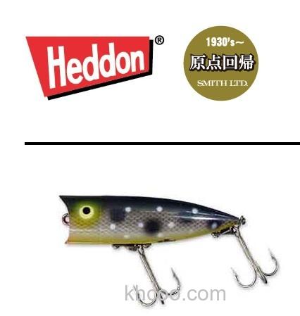 原点回归 SMITH Heddon_0