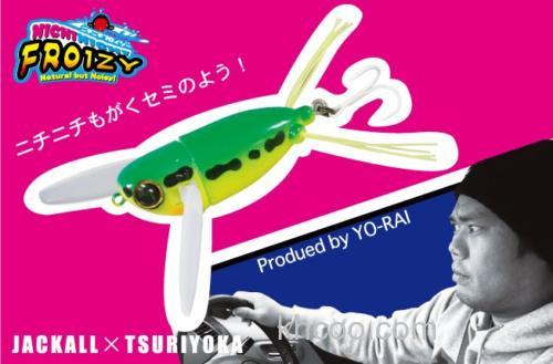 摇摆之诱 Jackall NICHINICHI FROIZY_0