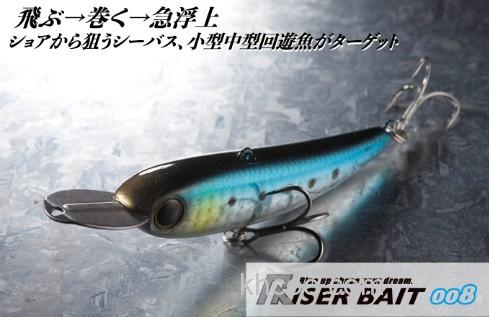 飞-升-诱鱼 Jackall RISERBAIT 008_0