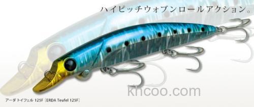 逃窜之鱼 邪道ERDA Teufel 125F_0