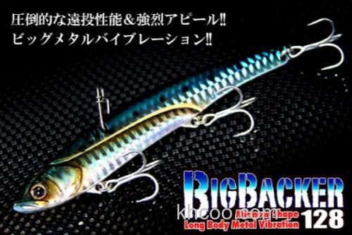 远投UP！jackall BIG BACKER 128_0