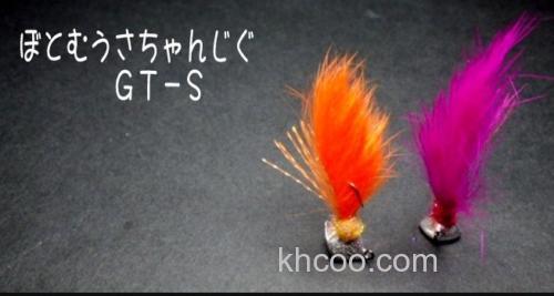 鳟钓小心思 ATTIC GT-S_0