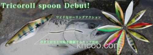 河川鳟攻 Jackall Tricoroll spoon_0
