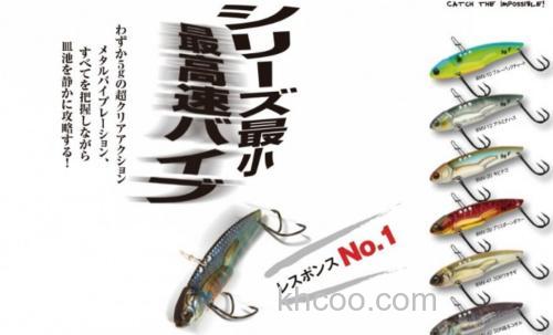 野池低温应对 IMAKATSU Salty MACH Sonic 新规格将登场_0