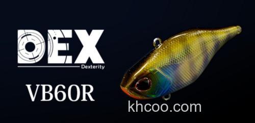 日规出产 Berkley DEX VB60R_0