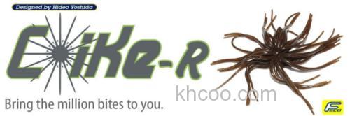 一个球啊 Hideup Coike-R_0