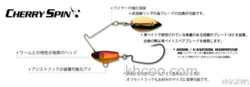 咸水岩鱼应对 Baitbreath CHERRY SPIN_1