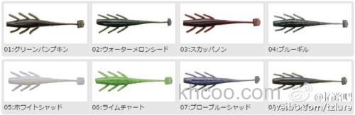 琵琶湖远攻用 Valleyhill EBI SHAD_1