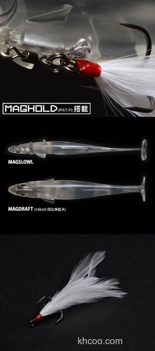 慢诱 Megabass MAGSLOWL_1