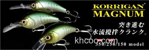 新追加 Deps KORRIGAN MAGNUM 250/350_0