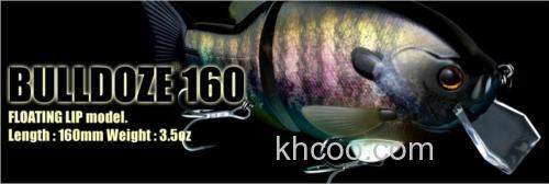 极物攻略 DEPS Bulldoze 160_0