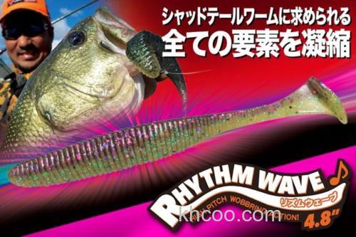 全方位诱惑 Jackall RHYTHM WAVE 4.8 T尾_0