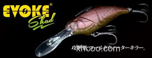 低温直击 Deps Evo Shad CrankBait_0