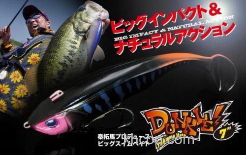 大物冲击 Jackall DUNKLE_0