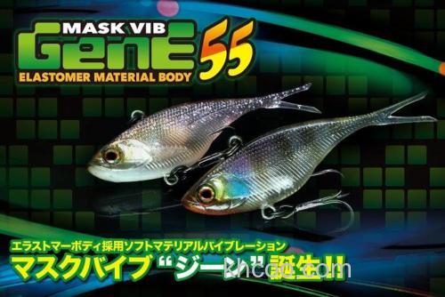 继承作 Jackall MASK VIBE GENE 软鱼_0