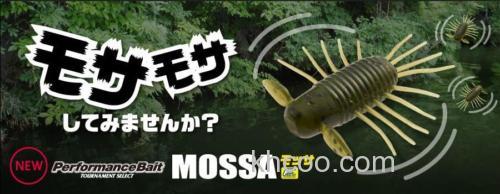 落水之诱 SMITH Mossa 小虫_0