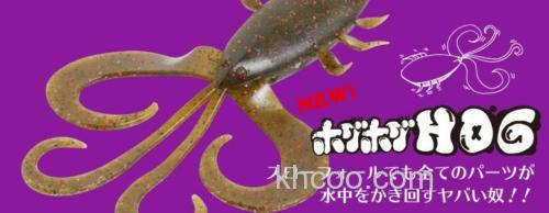 摆起来 Viva hoguhoguHog 异形软虾_0