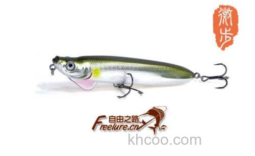 国产水面泛用系 freelure 微步_0