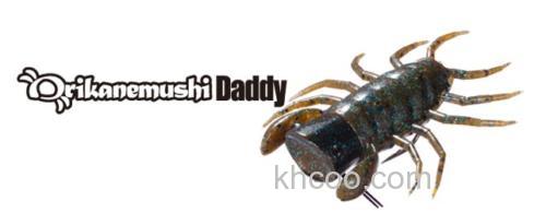 小虫飞得远~ O.S.P Orikanemushi Daddy_0