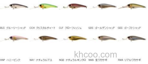 杂区攻略 Jackson FLOW SHAD_1
