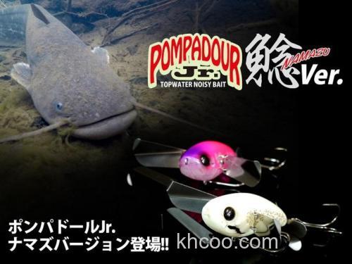 鲶攻 Jackall POMPADOUR Jr. CATFISH CUSTOM_0