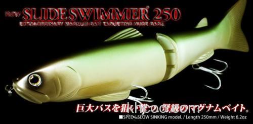 大物狙击！Deps Slideswimmer 250_0